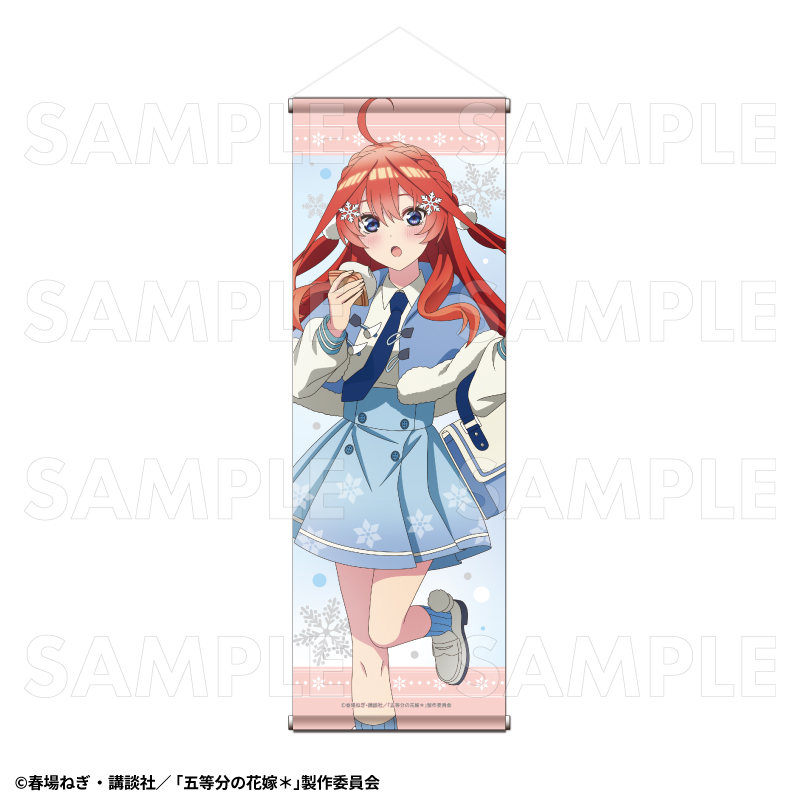 TVスペシャルアニメ『五等分の花嫁*』ウインターMode & クリスマスMode B2半裁タペストリー【中野五月:ウインターMode】 - AniSmile