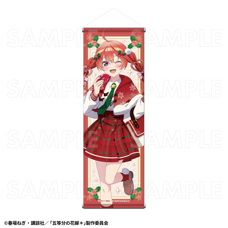 TVスペシャルアニメ『五等分の花嫁*』ウインターMode & クリスマスMode B2半裁タペストリー【中野五月:クリスマスMode】 - AniSmile