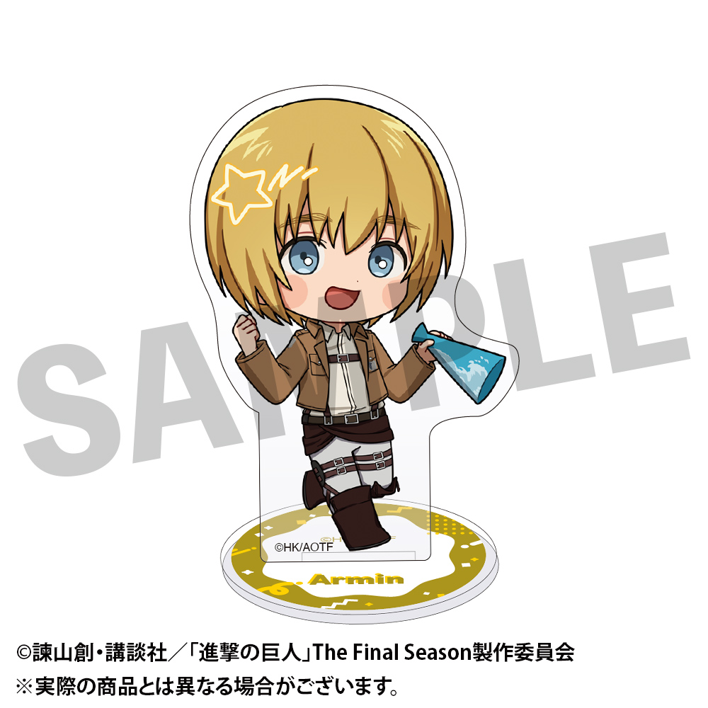 進撃の巨人 フレフレンズ アクリルスタンド アルミン - AniSmile