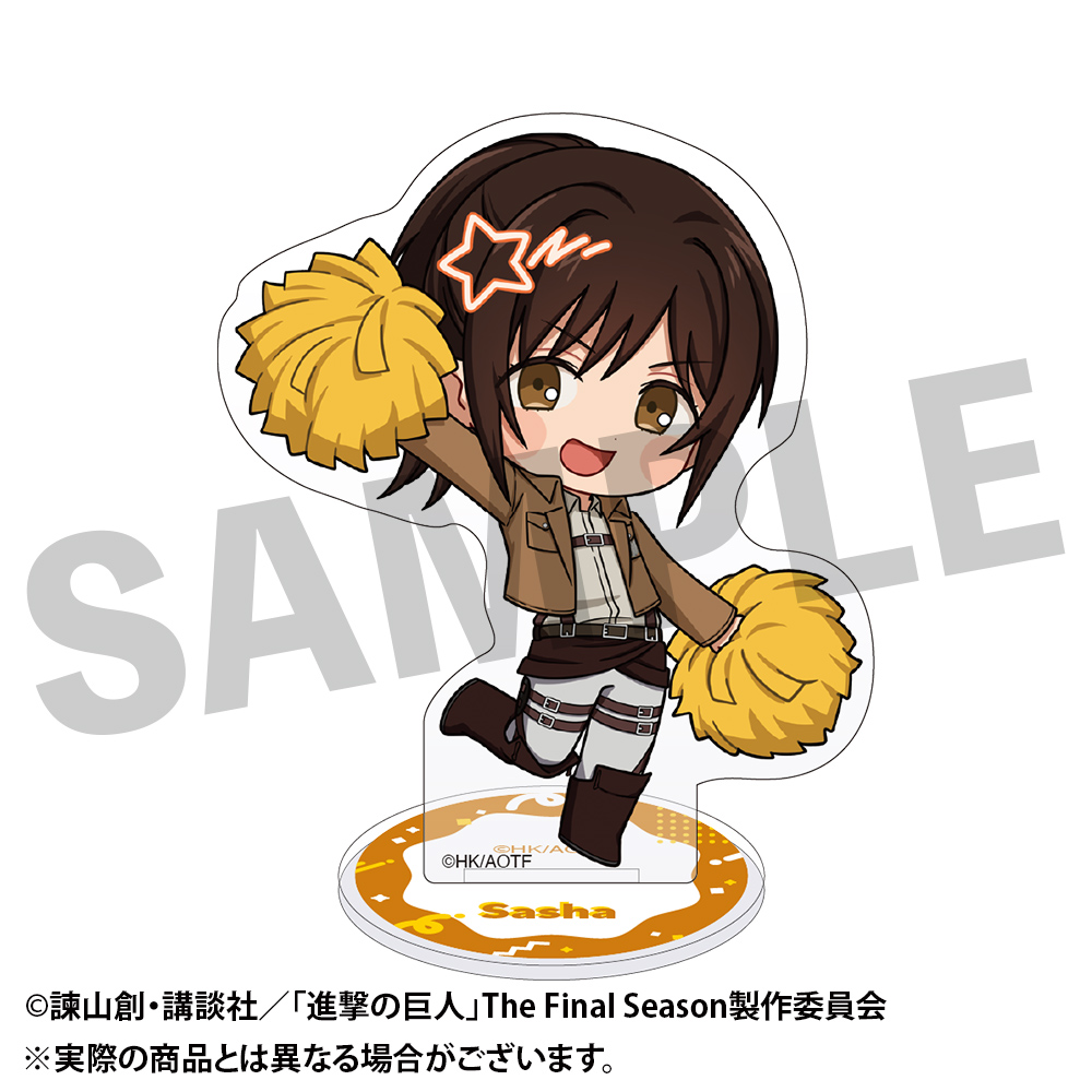 進撃の巨人 フレフレンズ アクリルスタンド サシャ - 公式商品画像 | AniSmile
