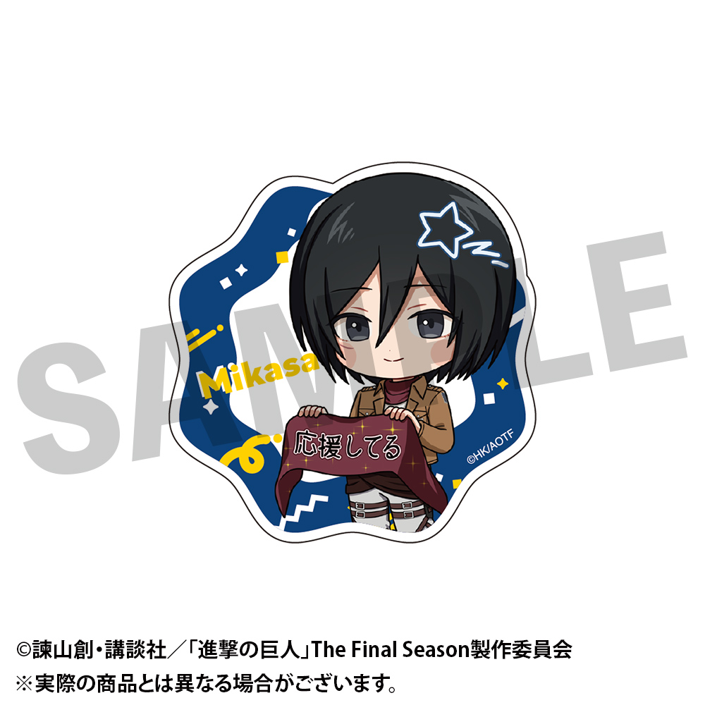 進撃の巨人 フレフレンズ ステッカー ミカサ - 公式商品画像 | AniSmile