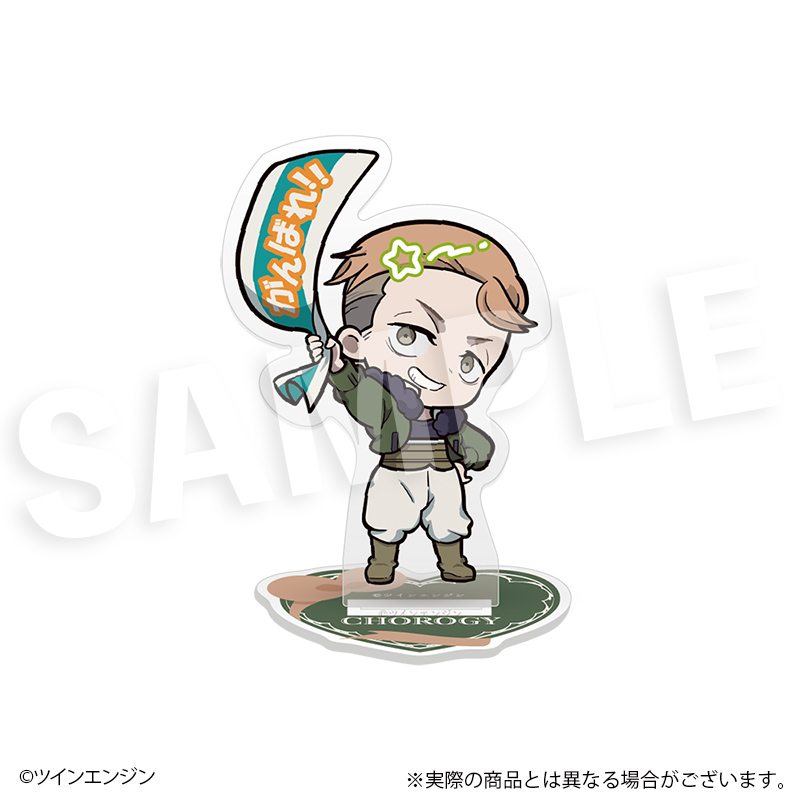 THE RIBBON HERO リボンヒーロー フレフレンズアクリルスタンド チョロギ 画像 2 | AniSmile
