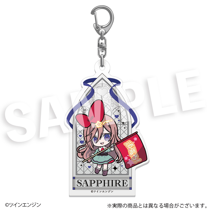THE RIBBON HERO リボンヒーロー フレフレンズアクリルキーホルダー サファイア(私服Ver.) 画像 2 | AniSmile