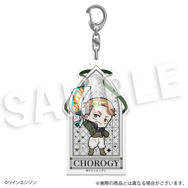 THE RIBBON HERO リボンヒーロー フレフレンズアクリルキーホルダー チョロギ 画像 2 | AniSmile