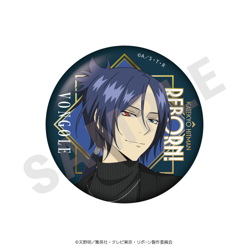 家庭教師ヒットマンREBORN! トレーディングキラキラ缶バッジ ブラックニットコーデver.(全7種) 画像 4 | AniSmile