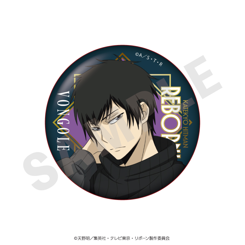 家庭教師ヒットマンREBORN! トレーディングキラキラ缶バッジ ブラックニットコーデver.(全7種) 画像 5 | AniSmile