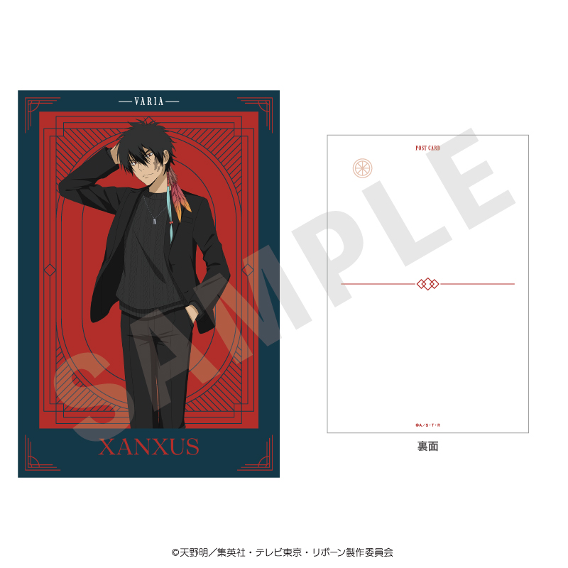 家庭教師ヒットマンREBORN! ポストカード ブラックニットコーデver.(XANXUS(10年後)) - AniSmile