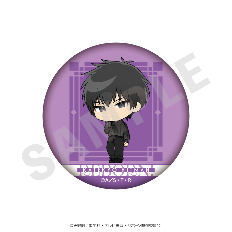 家庭教師ヒットマンREBORN! ミニキャラ トレーディング缶バッジ ブラックニットコーデver.(全6種) 画像 3 | AniSmile