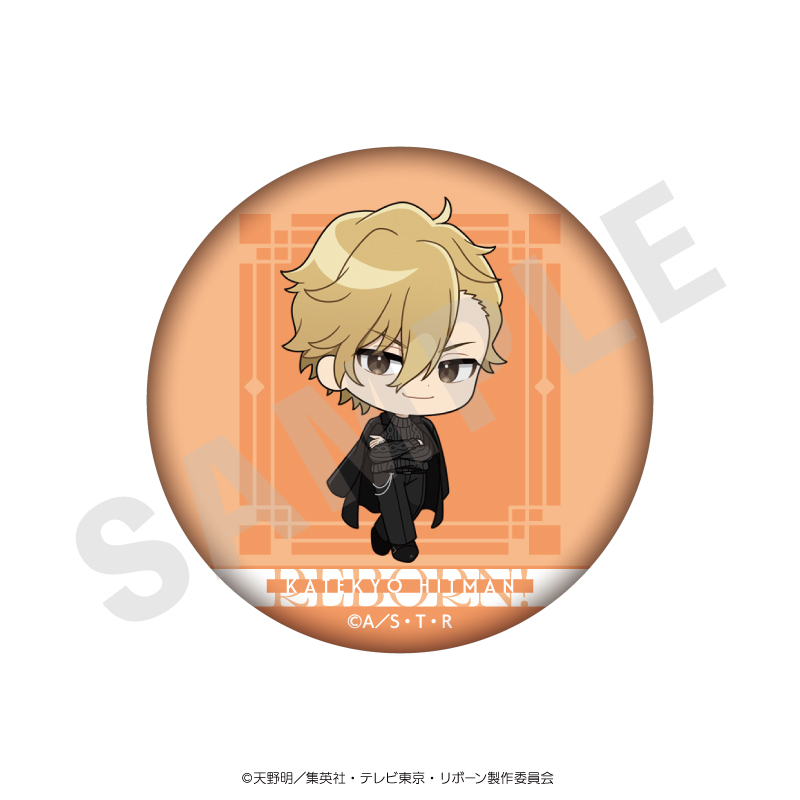 家庭教師ヒットマンREBORN! ミニキャラ トレーディング缶バッジ ブラックニットコーデver.(全6種) 画像 5 | AniSmile