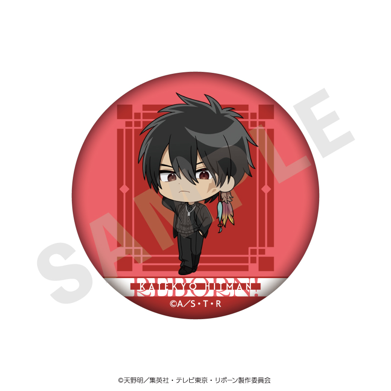家庭教師ヒットマンREBORN! ミニキャラ トレーディング缶バッジ ブラックニットコーデver.(全6種) 画像 6 | AniSmile
