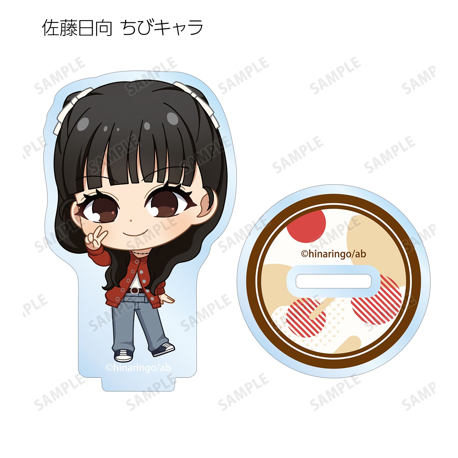 佐藤日向と鈴木みのりのひなりんご 佐藤日向&鈴木みのり ちびキャラ アクリルスタンド2個セット 画像 2 | AniSmile