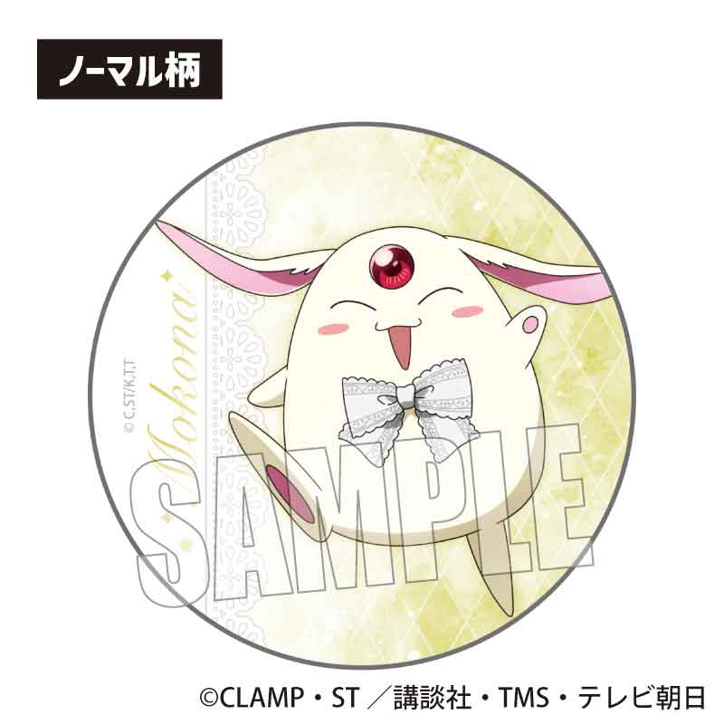 トレーディング缶バッジ TVアニメ「魔法騎士レイアース」/ホワイトコーデ 画像 5 | AniSmile