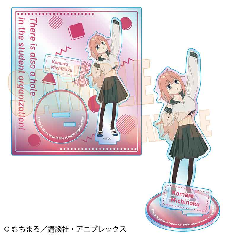 オーロラアクリルスタンド 『生徒会にも穴はある!』/陸奥 こまろ - AniSmile