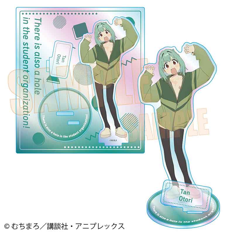 オーロラアクリルスタンド 『生徒会にも穴はある!』/尾鳥 たん - AniSmile