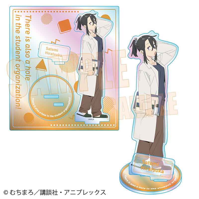 オーロラアクリルスタンド 『生徒会にも穴はある!』/平塚 敏深 - 公式商品画像 | AniSmile