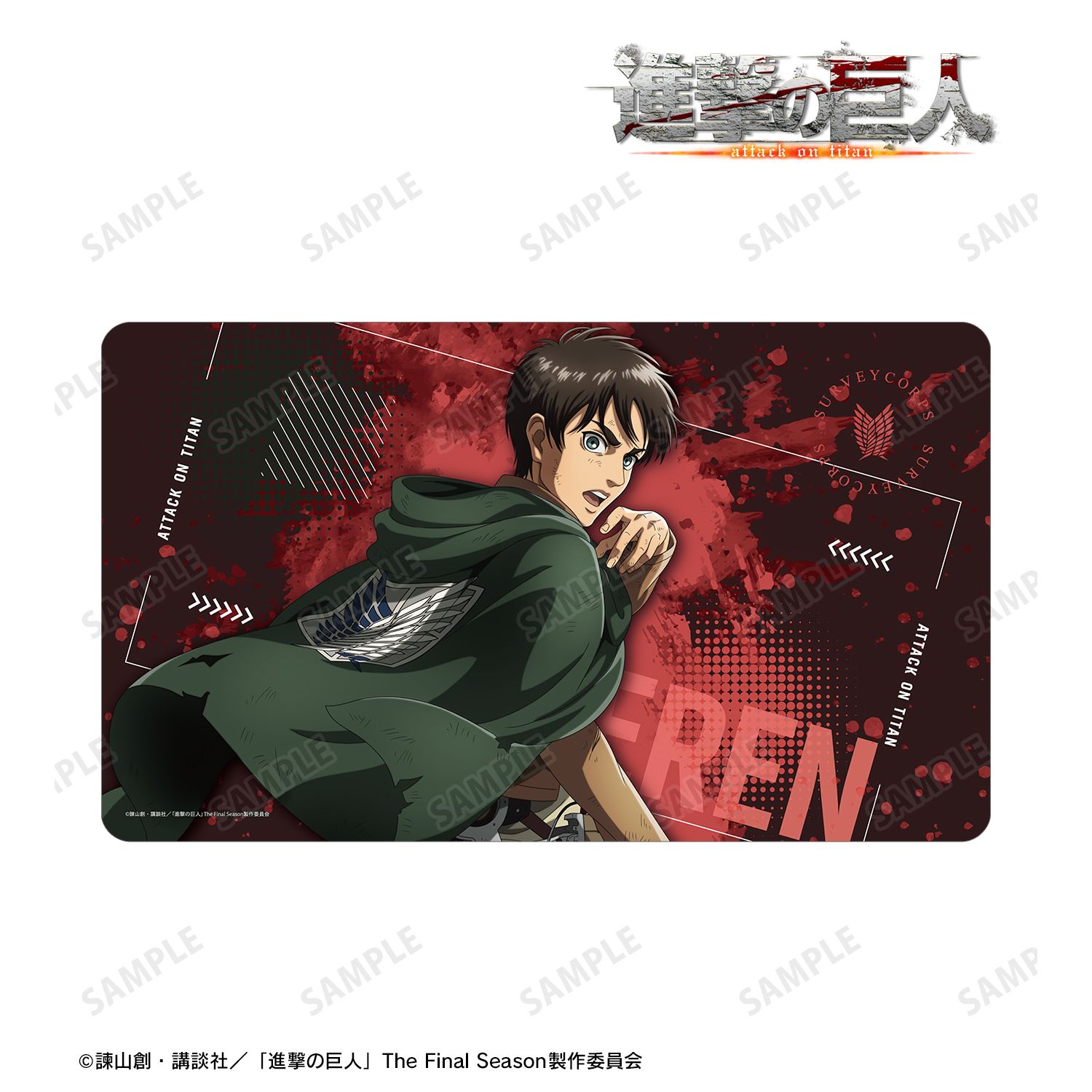 TVアニメ『進撃の巨人』 描き下ろし エレン 戦う背中ver. 第2弾 マルチデスクマット 画像 2 | AniSmile