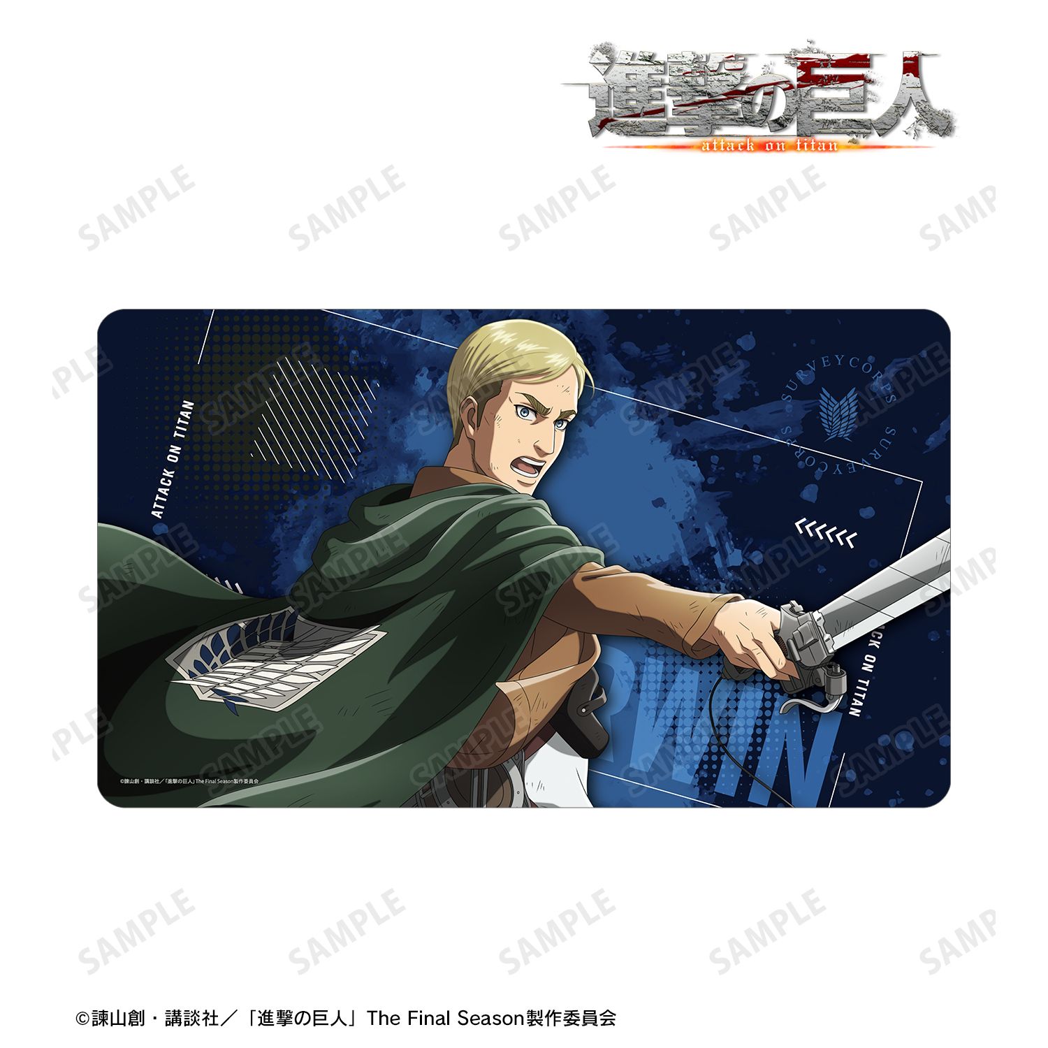 TVアニメ『進撃の巨人』 描き下ろし エルヴィン 戦う背中ver. 第2弾 マルチデスクマット 画像 2 | AniSmile