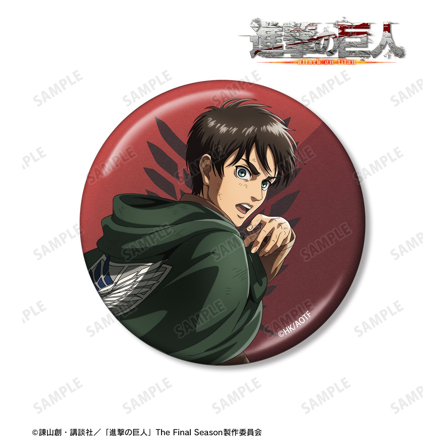 TVアニメ『進撃の巨人』 描き下ろし エレン 戦う背中ver. 第2弾 75mmメタリック缶バッジ 画像 2 | AniSmile