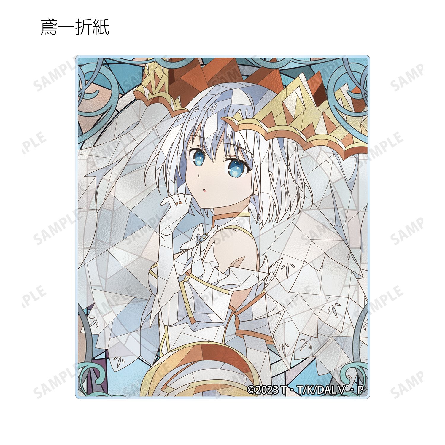 アニメ「デート・ア・ライブV」 トレーディング Aure Glass アクリルカード(単位/単品) 画像 4 | AniSmile