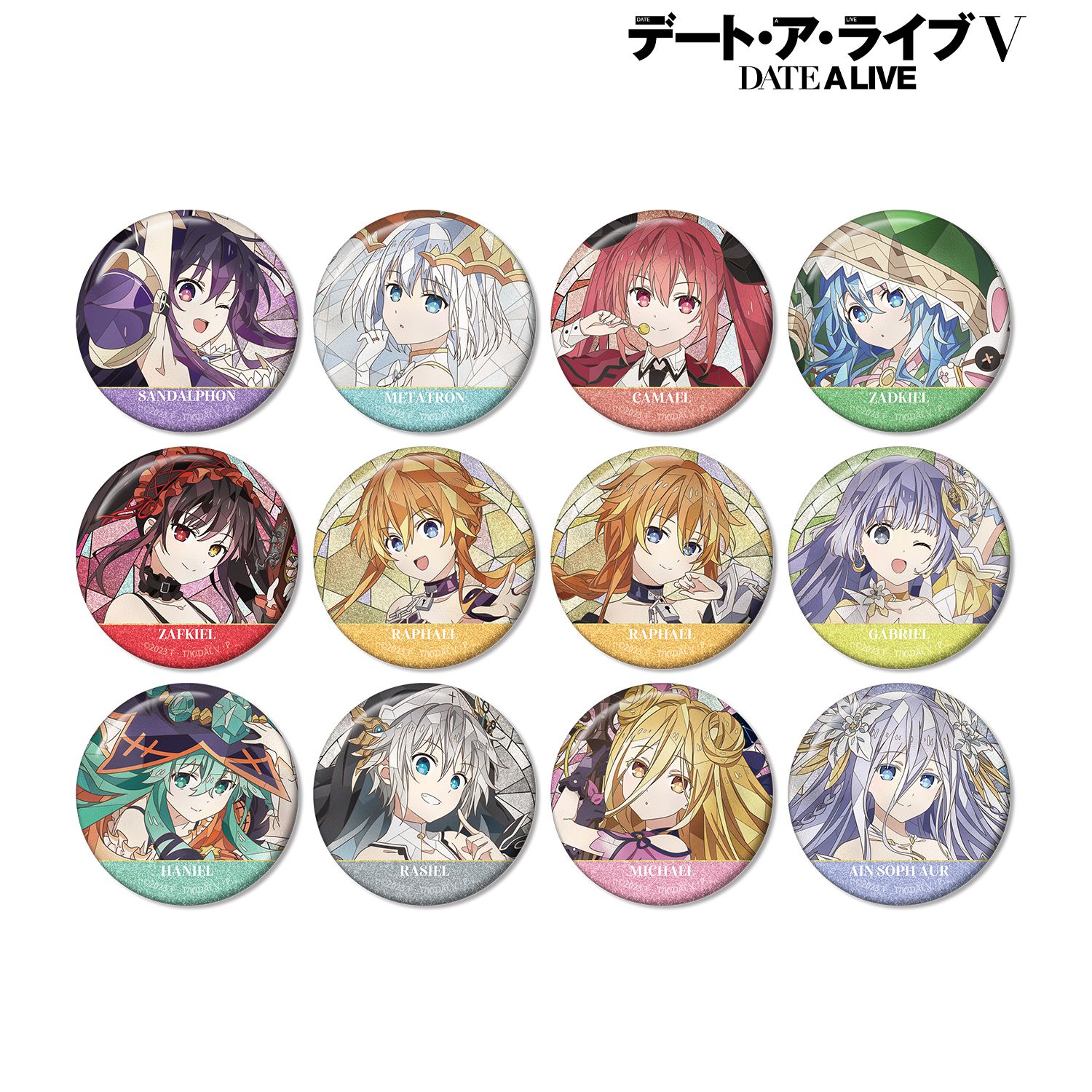 アニメ「デート・ア・ライブV」 トレーディング Aure Glass グリッター缶バッジ(単位/単品) 画像 2 | AniSmile