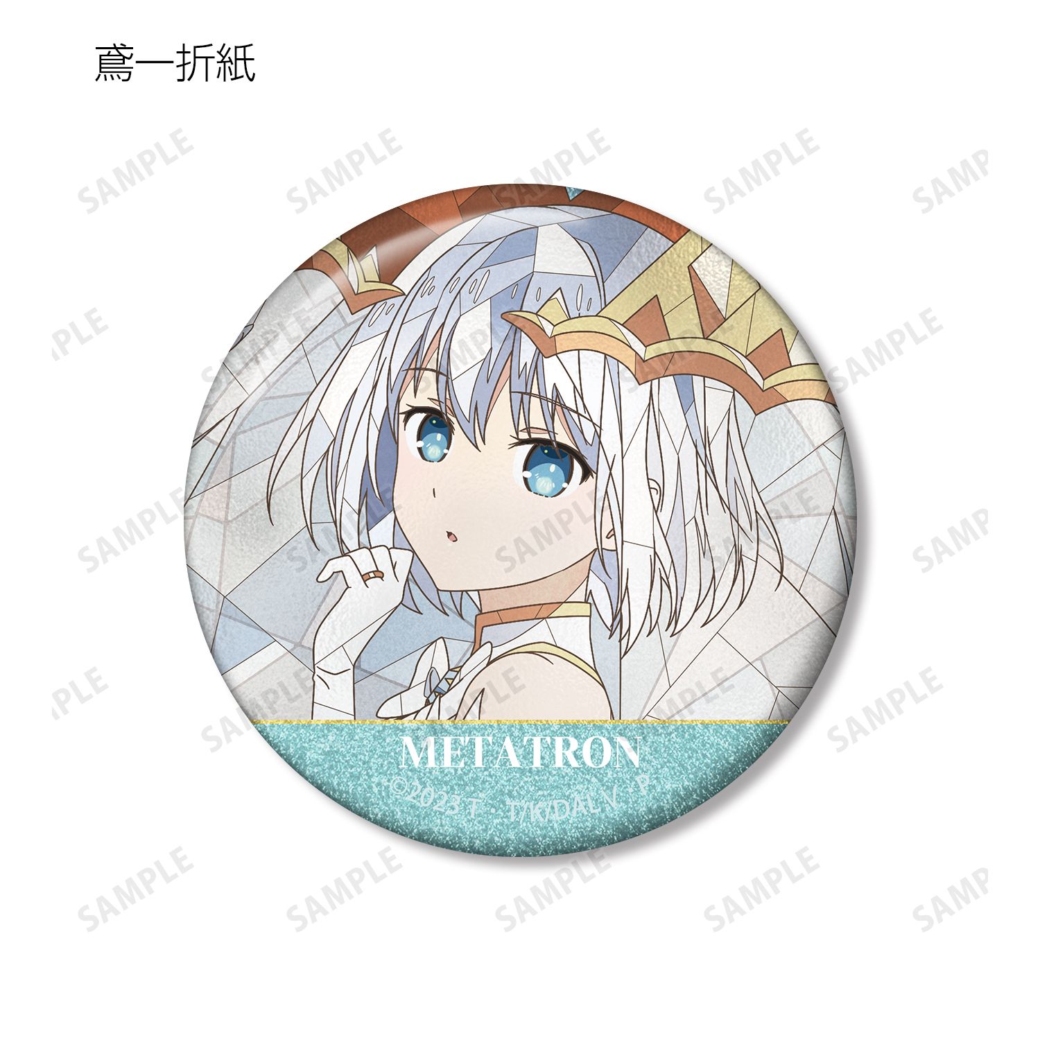 アニメ「デート・ア・ライブV」 トレーディング Aure Glass グリッター缶バッジ(単位/単品) 画像 4 | AniSmile