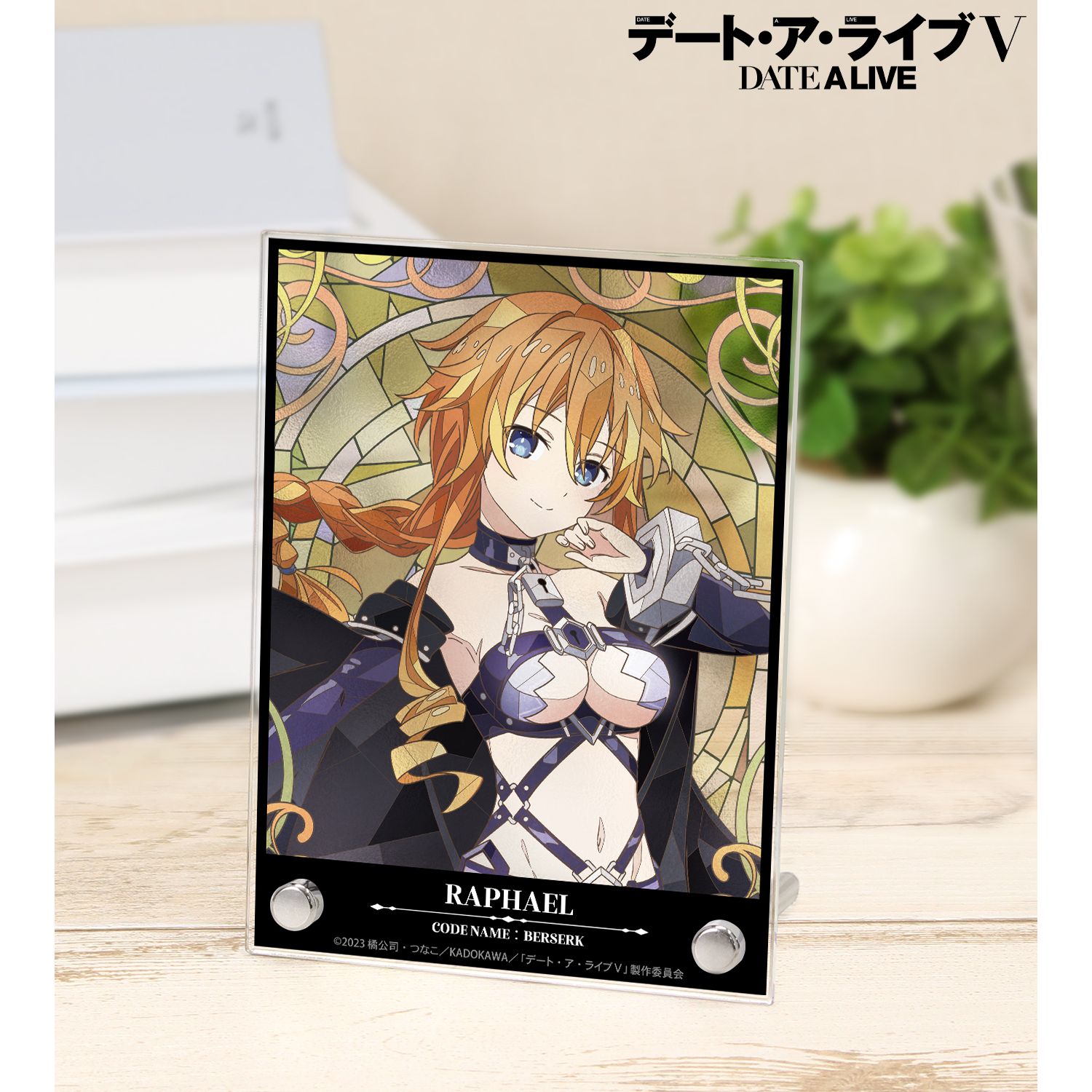 アニメ「デート・ア・ライブV」 八舞夕弦 Aure Glass A6アクリルパネル 画像 2 | AniSmile