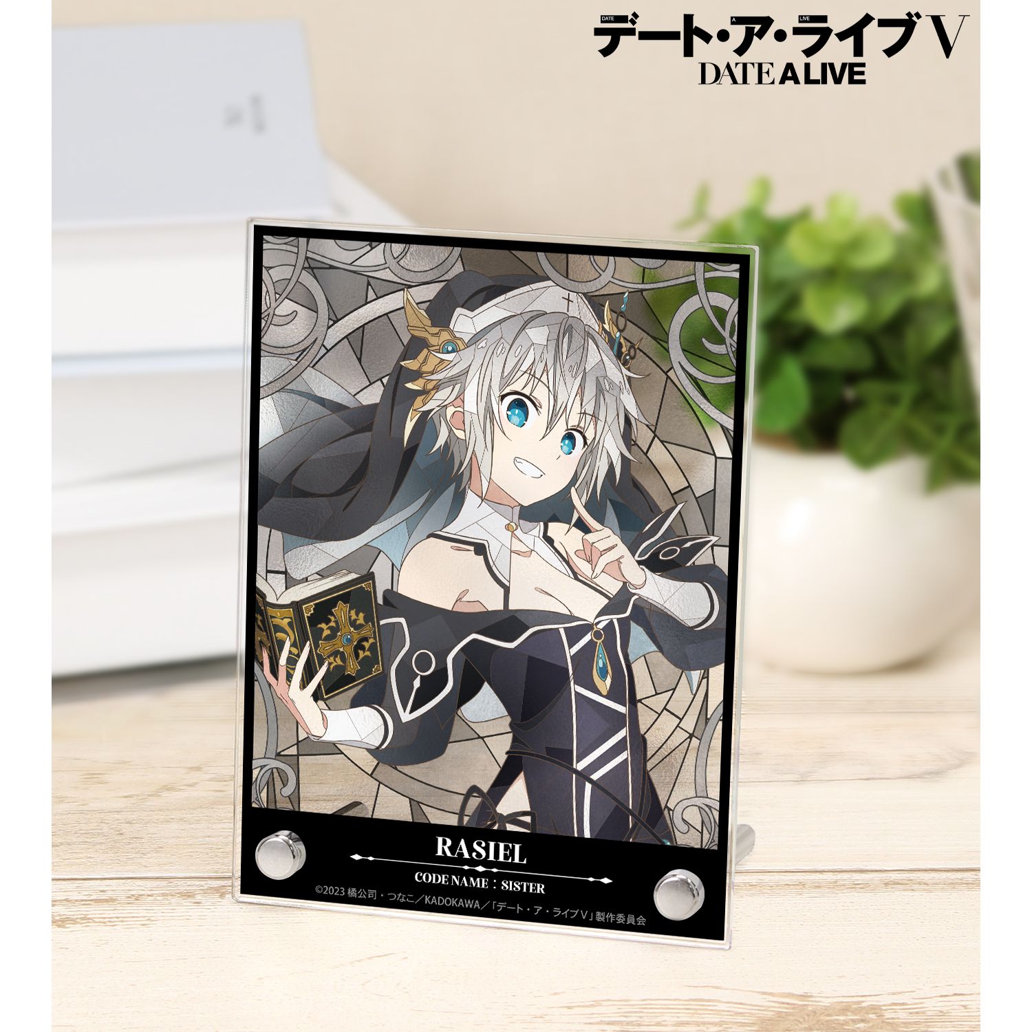 アニメ「デート・ア・ライブV」 本条二亜 Aure Glass A6アクリルパネル 画像 2 | AniSmile
