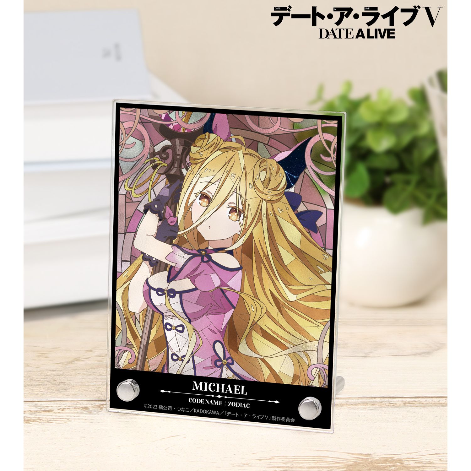 アニメ「デート・ア・ライブV」 星宮六喰 Aure Glass A6アクリルパネル 画像 2 | AniSmile
