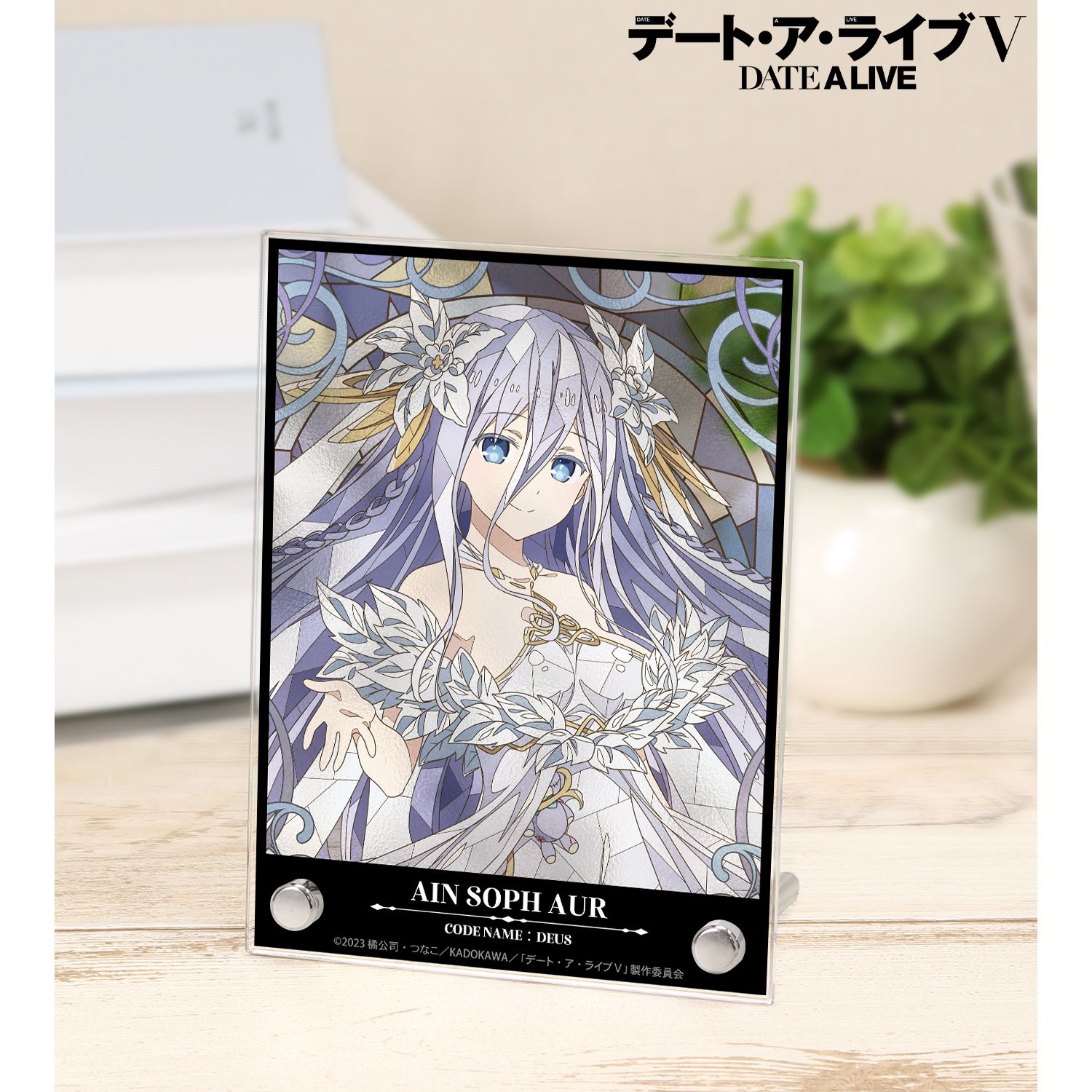 アニメ「デート・ア・ライブV」 崇宮澪 Aure Glass A6アクリルパネル 画像 2 | AniSmile