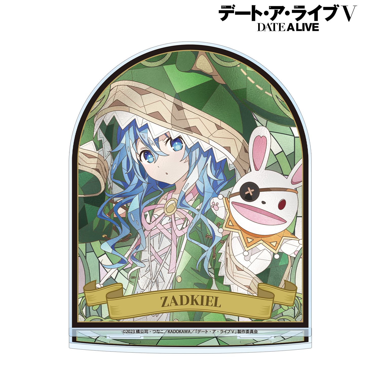 アニメ「デート・ア・ライブV」 四糸乃 Aure Glass BIGアクリルスタンド 画像 2 | AniSmile