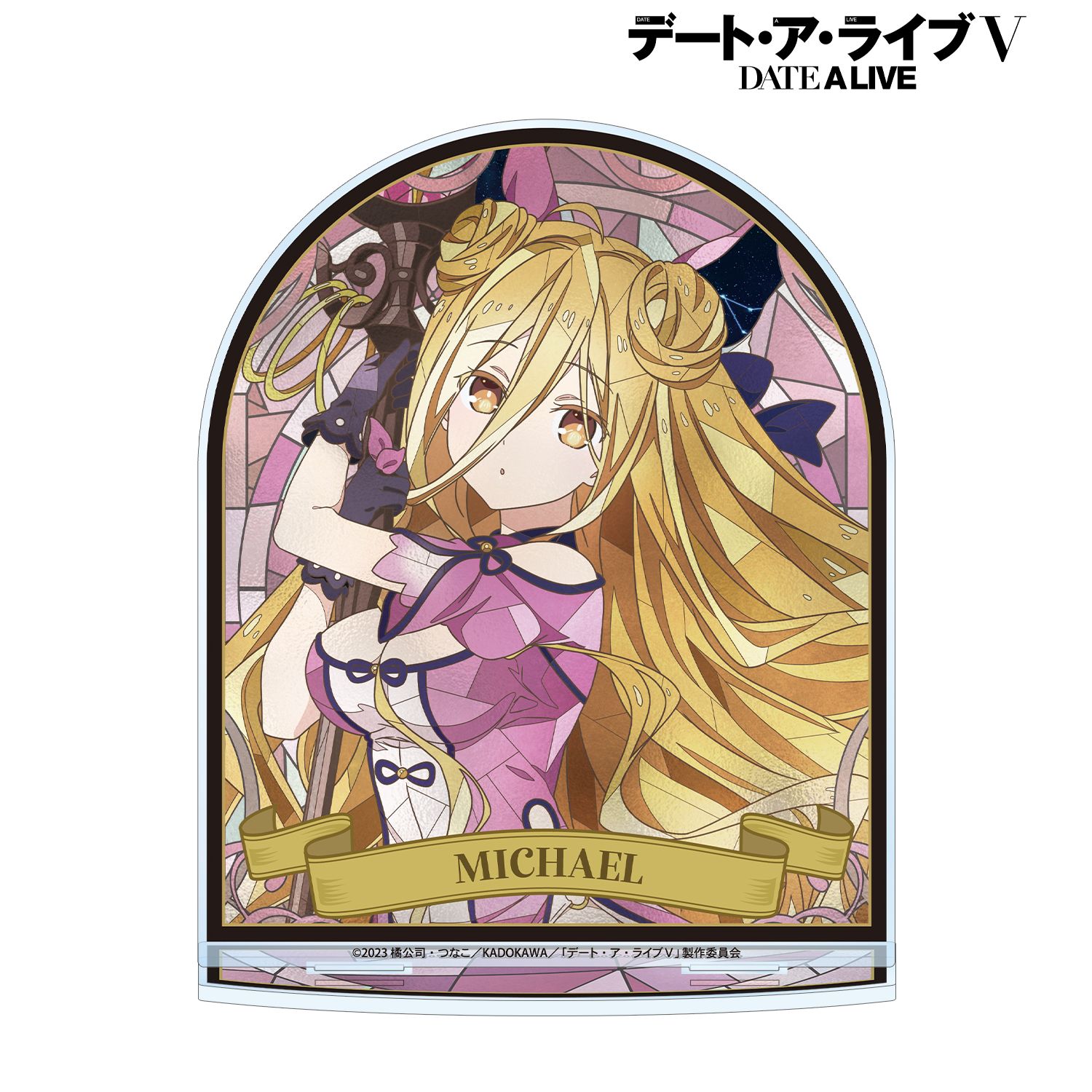 アニメ「デート・ア・ライブV」 星宮六喰 Aure Glass BIGアクリルスタンド 画像 2 | AniSmile