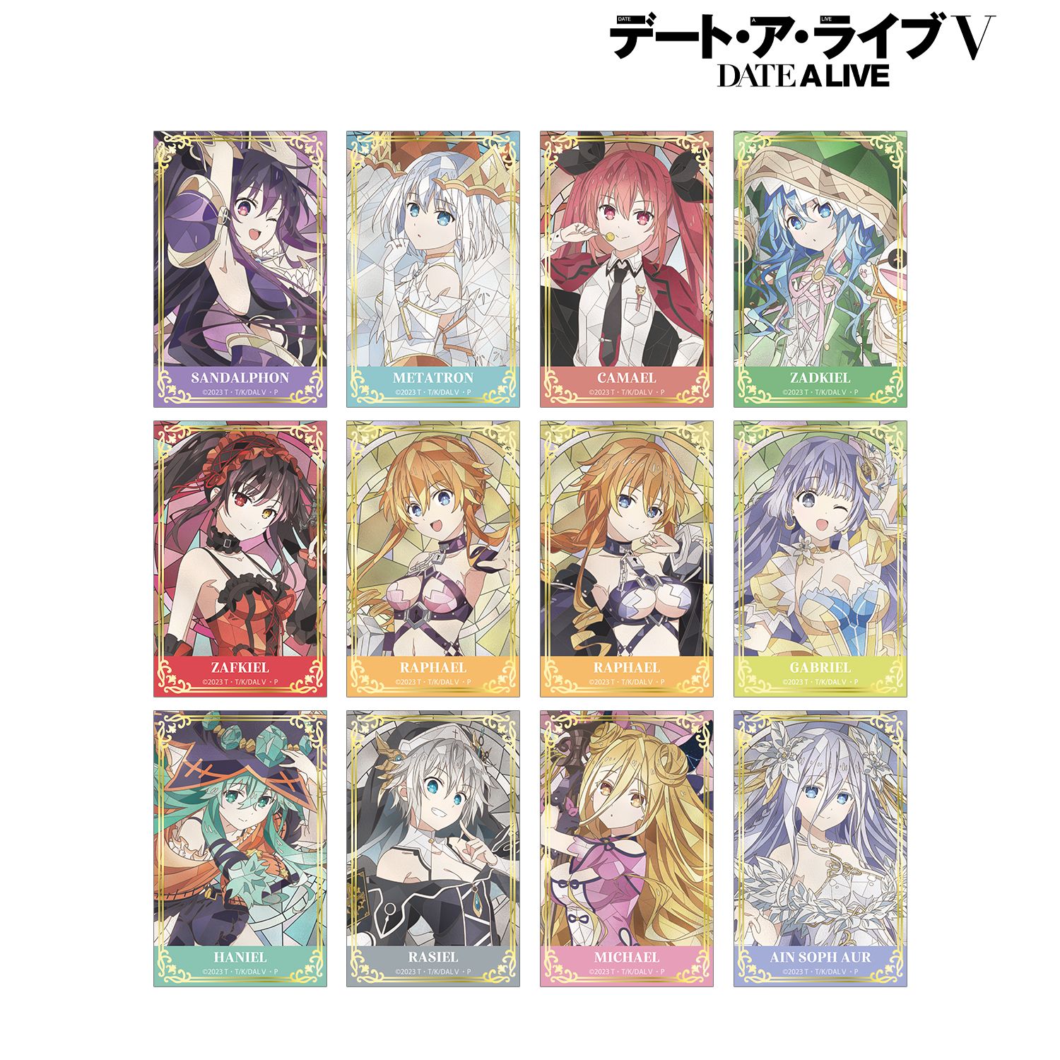 アニメ「デート・ア・ライブV」 トレーディング Aure Glass 箔押しカード(単位/単品) Image 2 | AniSmile