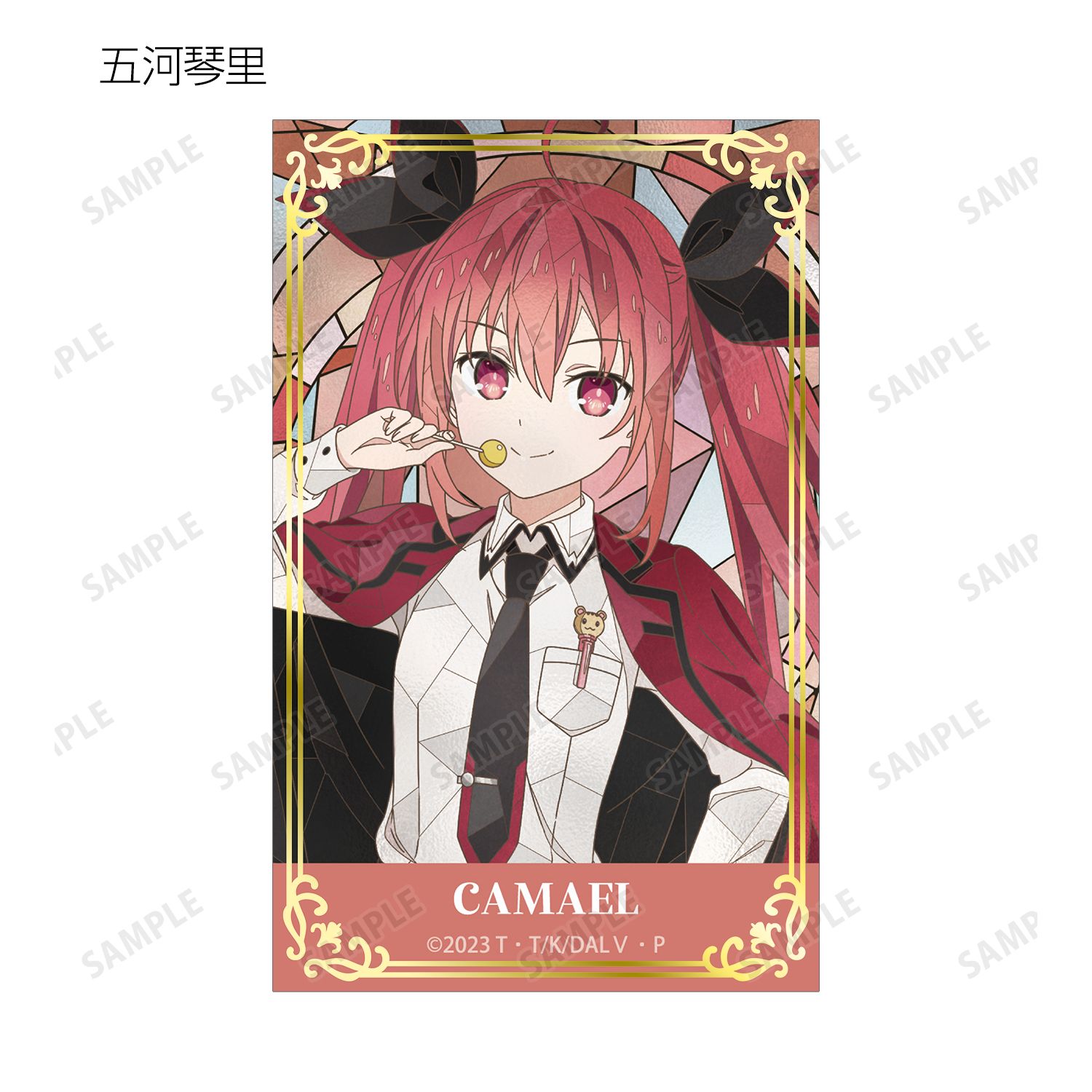 アニメ「デート・ア・ライブV」 トレーディング Aure Glass 箔押しカード(単位/単品) Image 5 | AniSmile