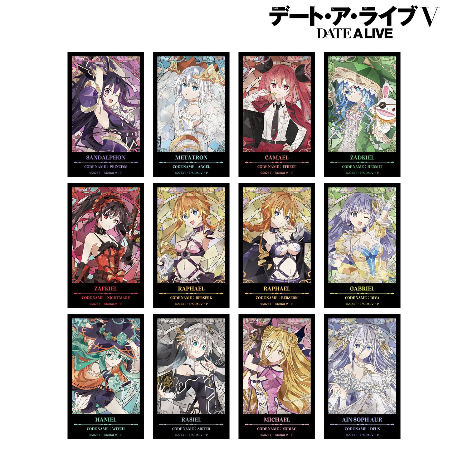 アニメ「デート・ア・ライブV」 トレーディング Aure Glass コンパクトクリアカード(単位/単品) 画像 3 | AniSmile