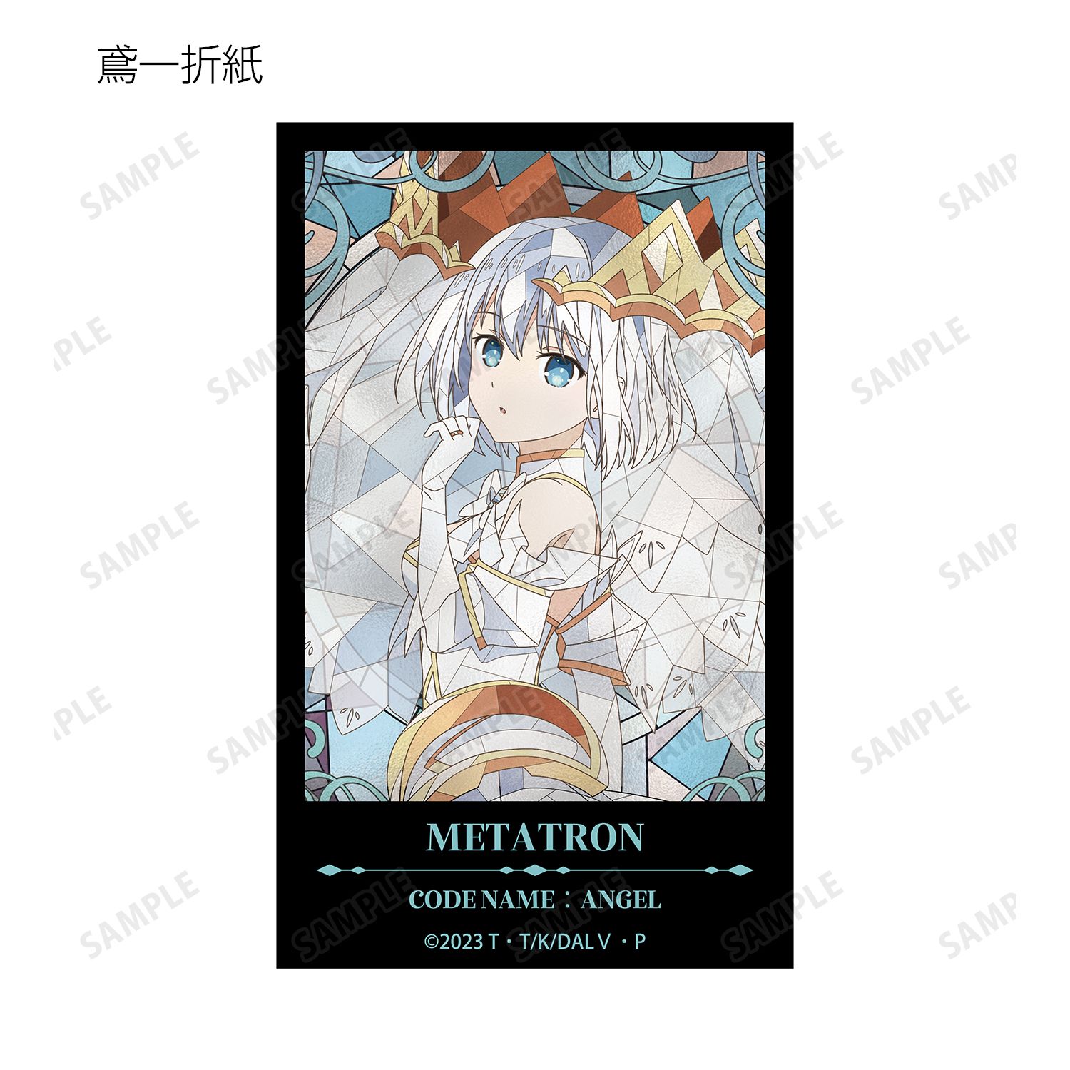 アニメ「デート・ア・ライブV」 トレーディング Aure Glass コンパクトクリアカード(単位/単品) 画像 4 | AniSmile