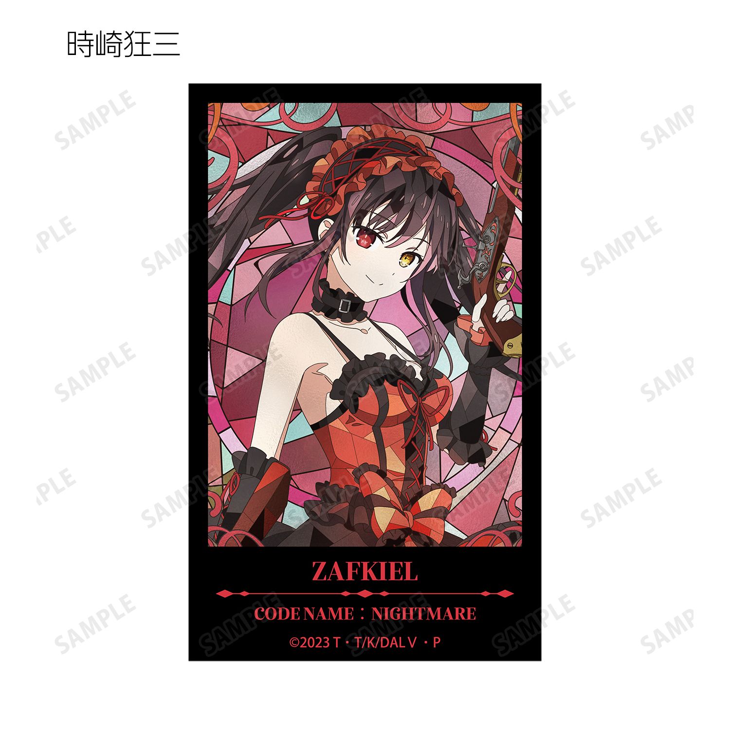 アニメ「デート・ア・ライブV」 トレーディング Aure Glass コンパクトクリアカード(単位/単品) 画像 6 | AniSmile