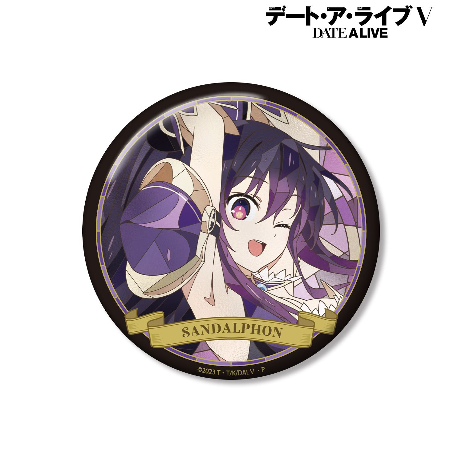 アニメ「デート・ア・ライブV」 夜刀神十香 Aure Glass 100mm缶バッジ 画像 2 | AniSmile