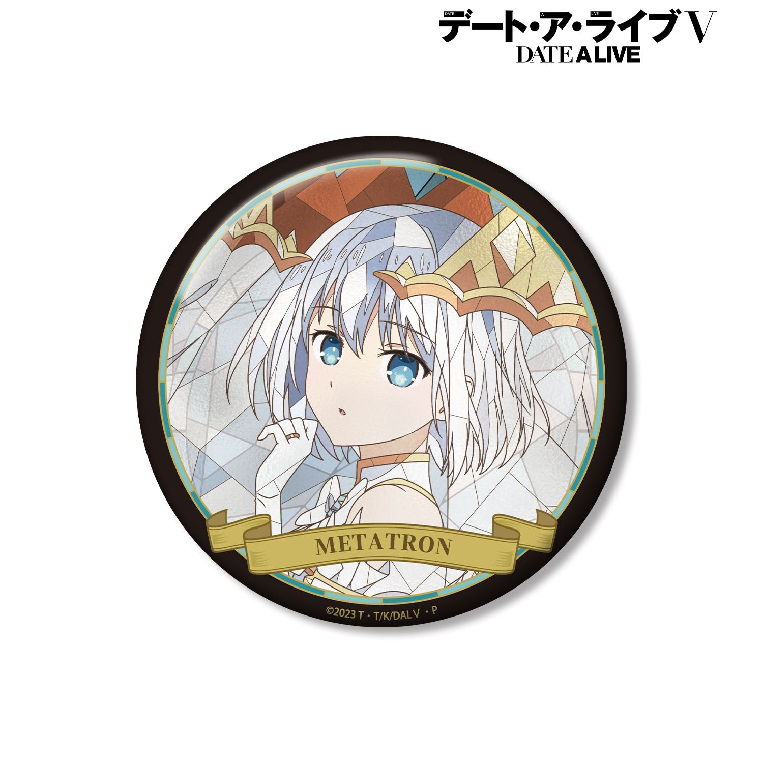 アニメ「デート・ア・ライブV」 鳶一折紙 Aure Glass 100mm缶バッジ 画像 2 | AniSmile