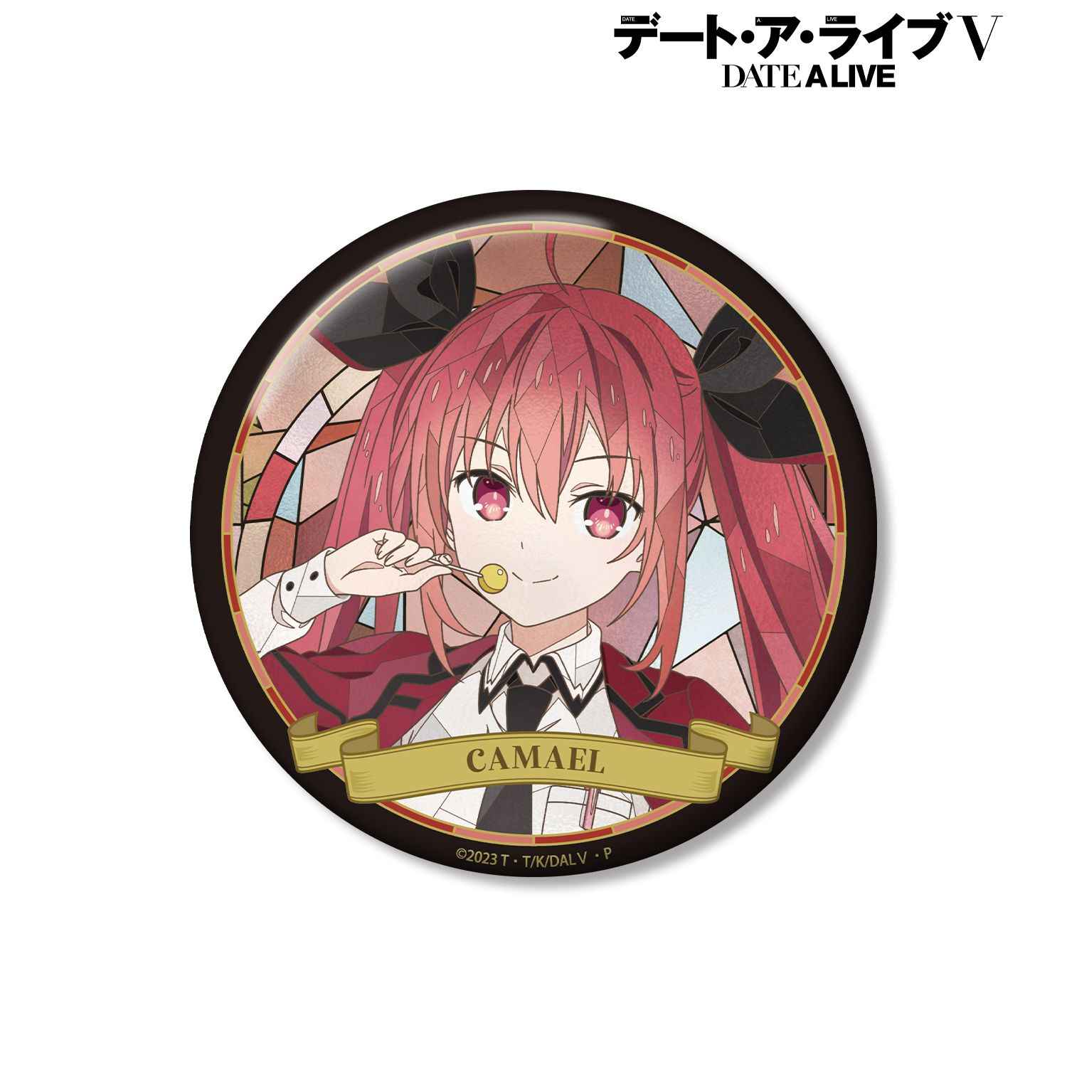 アニメ「デート・ア・ライブV」 五河琴里 Aure Glass 100mm缶バッジ 画像 2 | AniSmile