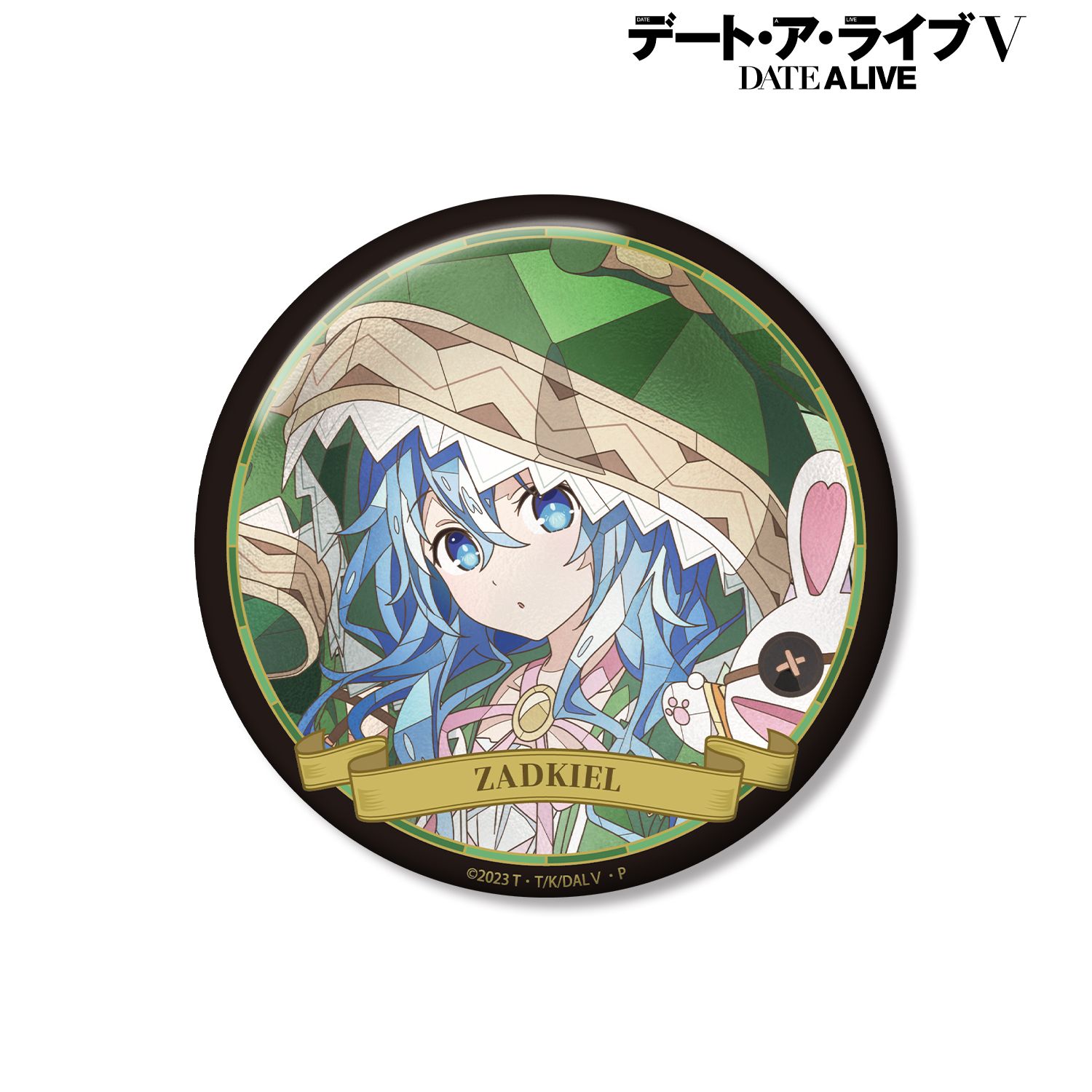 アニメ「デート・ア・ライブV」 四糸乃 Aure Glass 100mm缶バッジ 画像 2 | AniSmile