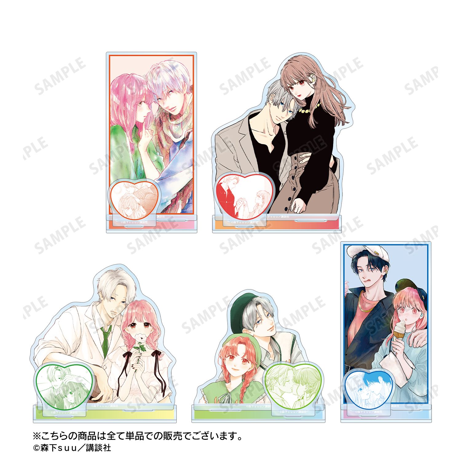 ゆびさきと恋々 糸瀬 雪&波岐 逸臣 パーツ付きBIGアクリルスタンド ver.A 画像 4 | AniSmile