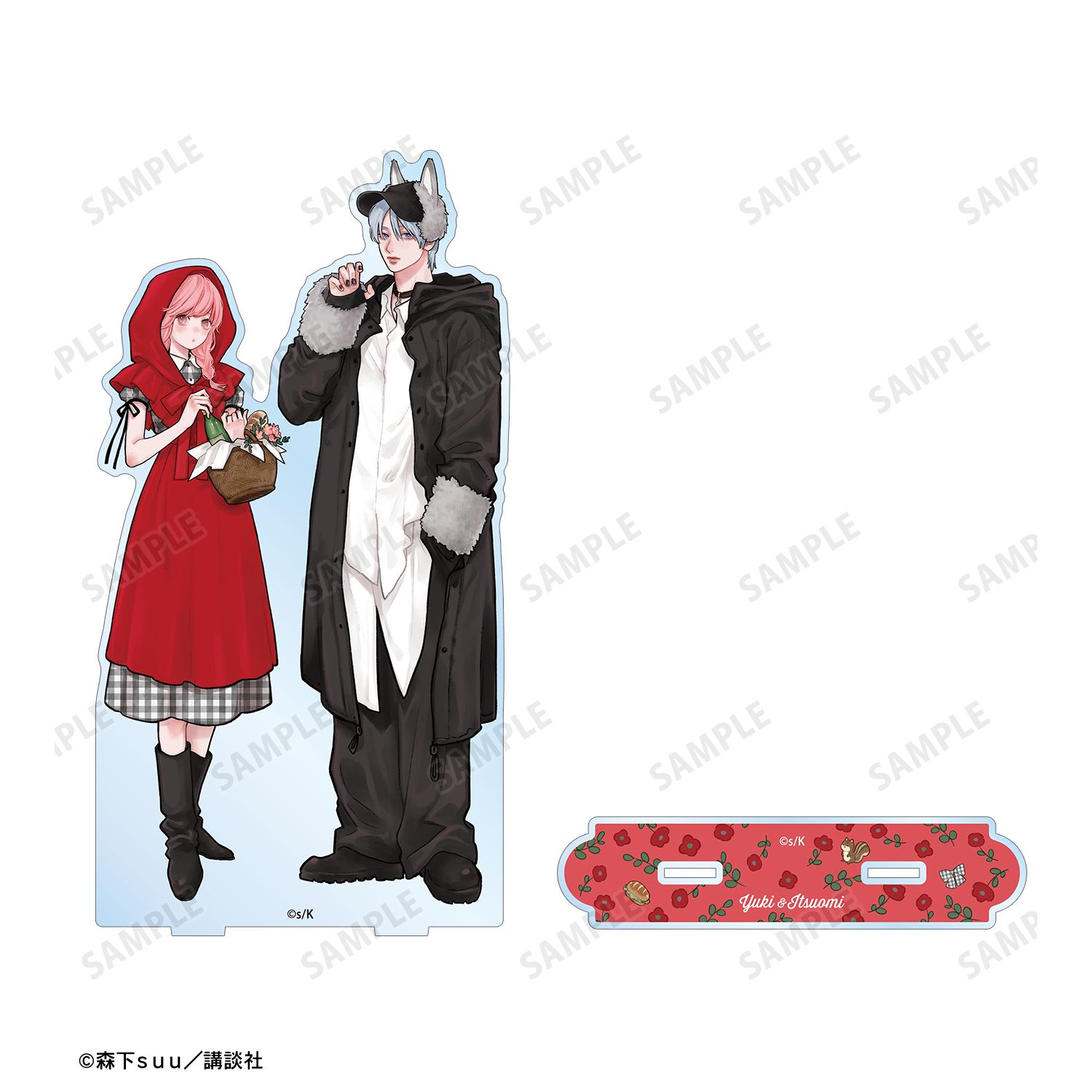 ゆびさきと恋々 森下suu先生 描き下ろし 糸瀬 雪&波岐 逸臣 童話ver. 特大アクリルスタンド ver.A 画像 3 | AniSmile