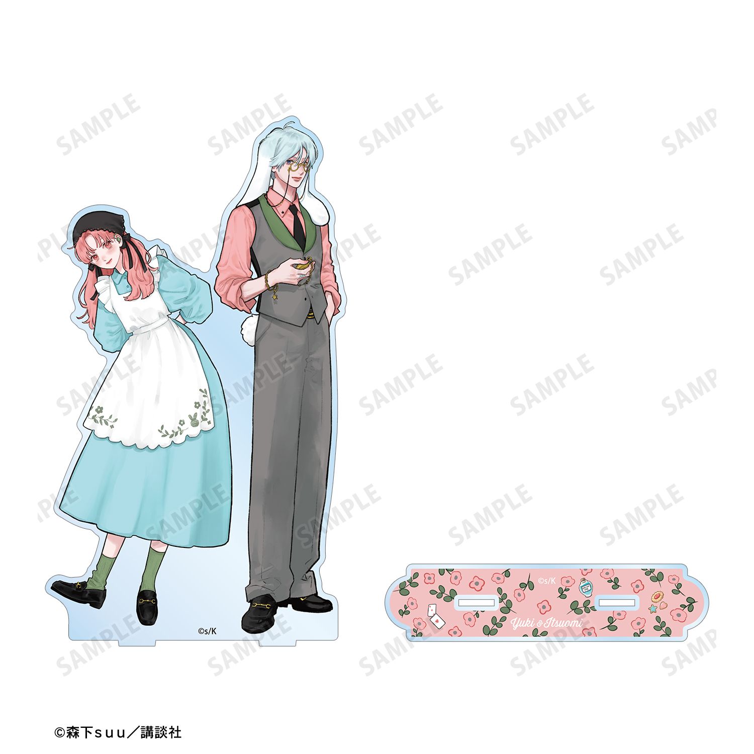 ゆびさきと恋々 森下suu先生 描き下ろし 糸瀬 雪&波岐 逸臣 童話ver. 特大アクリルスタンド ver.B 画像 3 | AniSmile