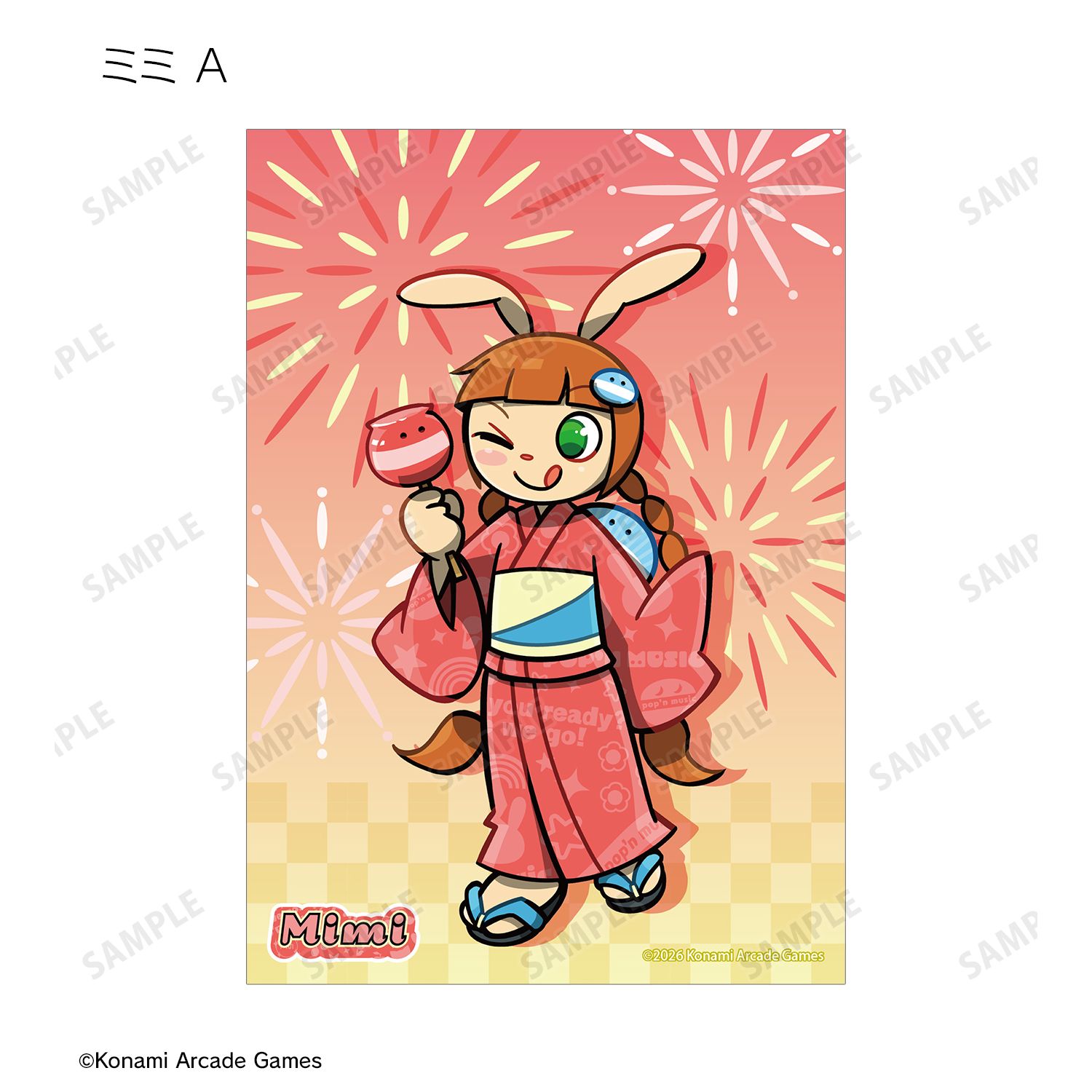 pop'n music High☆Cheers!! 描き下ろし 夏祭りver. トレーディングブロマイド(単位/単品) 画像 6 | AniSmile