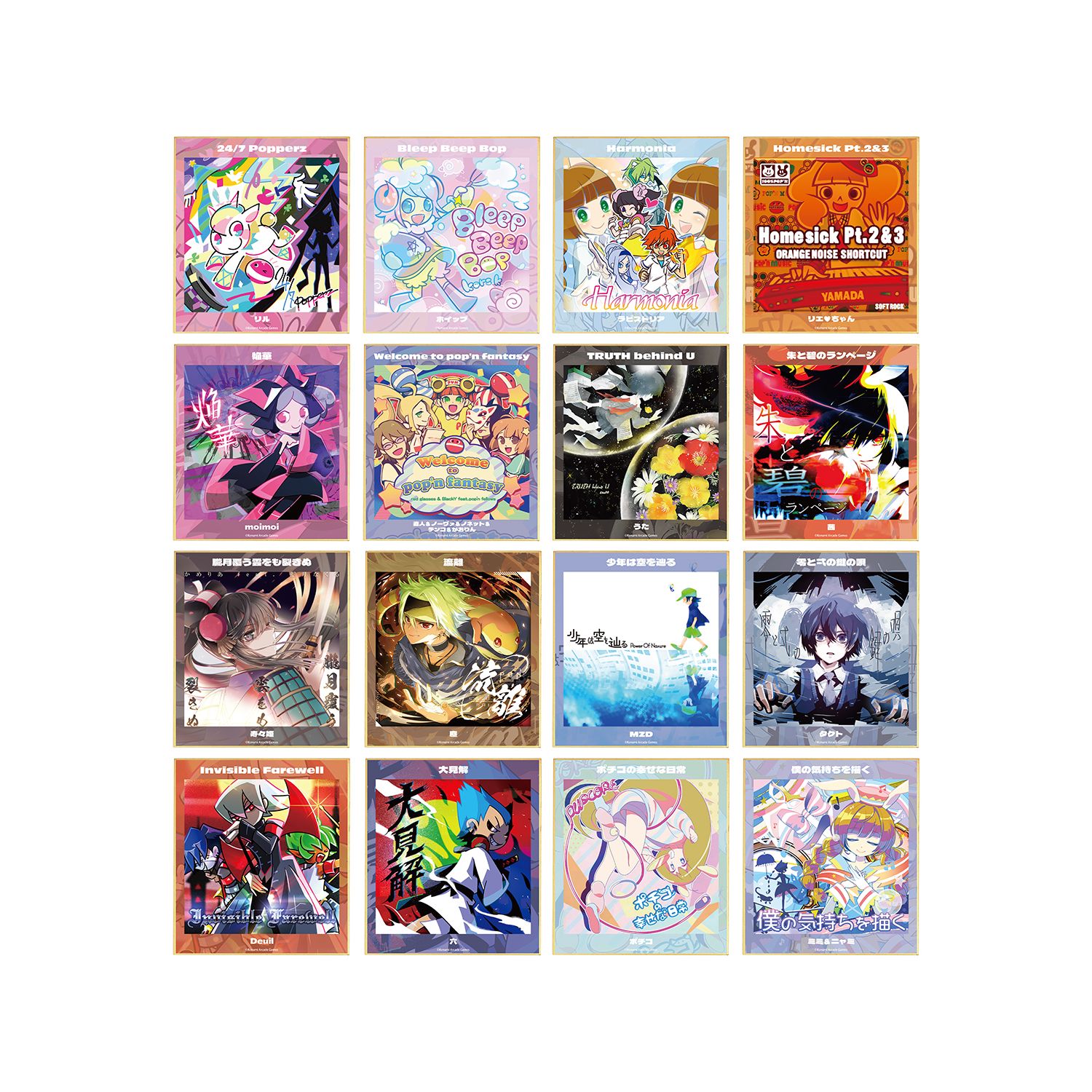 pop'n music High☆Cheers!! トレーディング 楽曲ジャケット ミニ色紙(単位/単品) - AniSmile