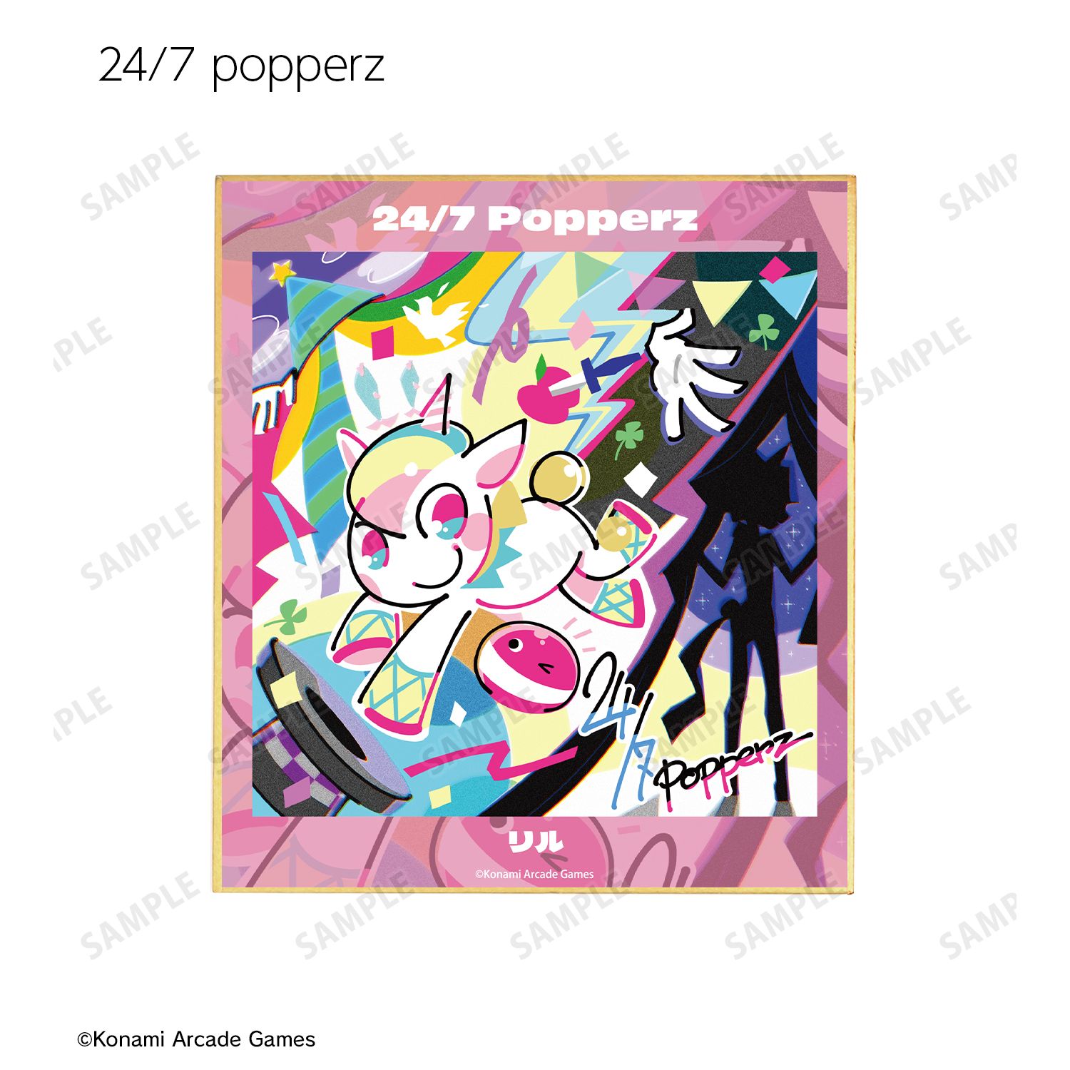 pop'n music High☆Cheers!! トレーディング 楽曲ジャケット ミニ色紙(単位/単品) 画像 2 | AniSmile