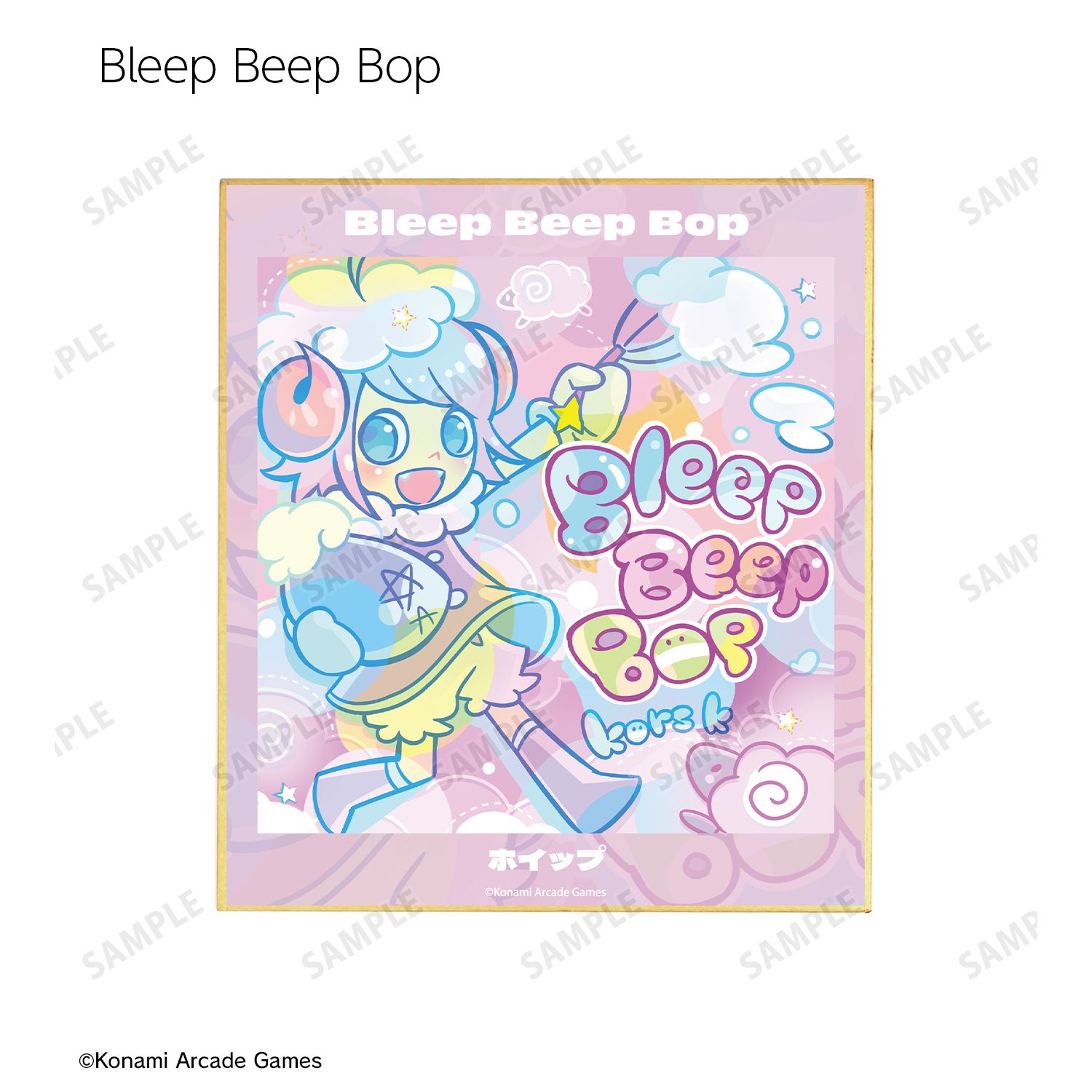 pop'n music High☆Cheers!! トレーディング 楽曲ジャケット ミニ色紙(単位/単品) 画像 4 | AniSmile