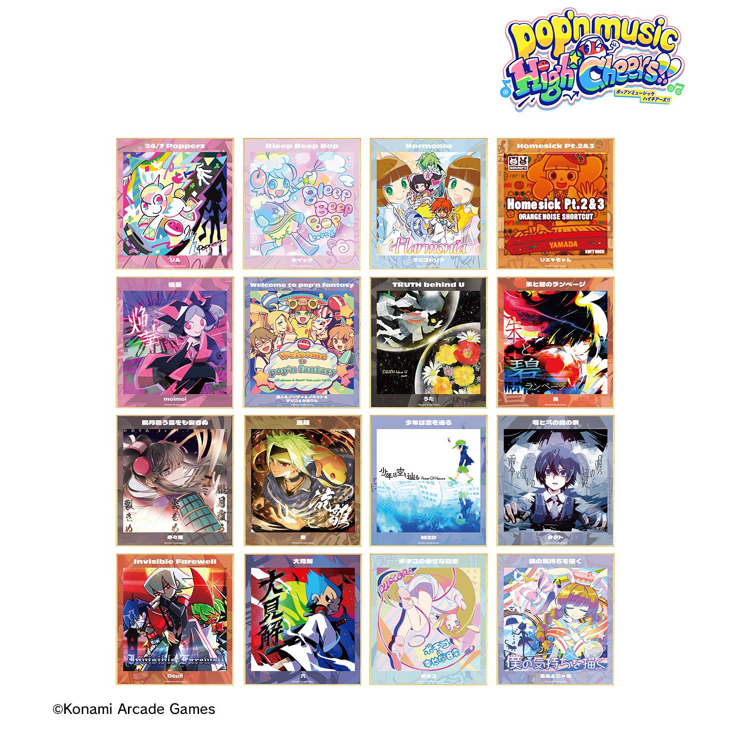pop'n music High☆Cheers!! トレーディング 楽曲ジャケット ミニ色紙(単位/単品) 画像 3 | AniSmile