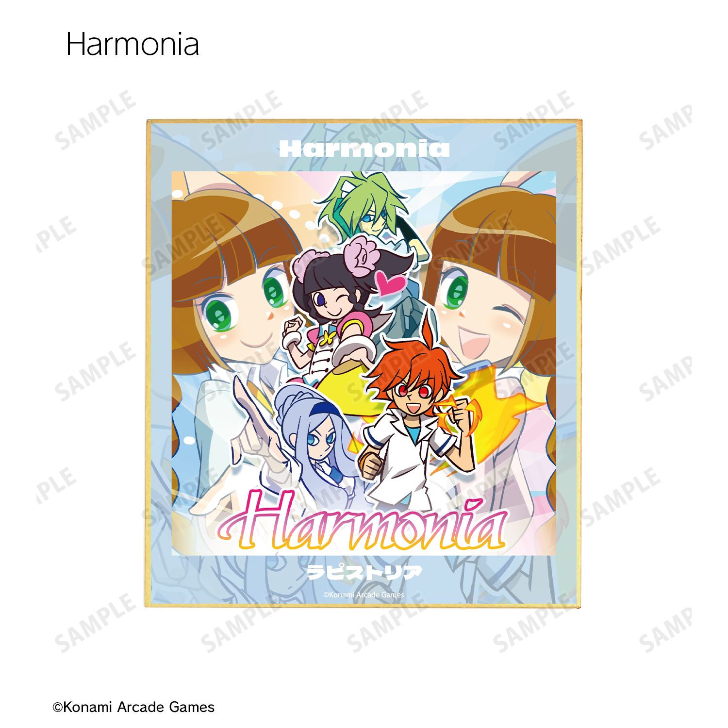 pop'n music High☆Cheers!! トレーディング 楽曲ジャケット ミニ色紙(単位/単品) 画像 5 | AniSmile