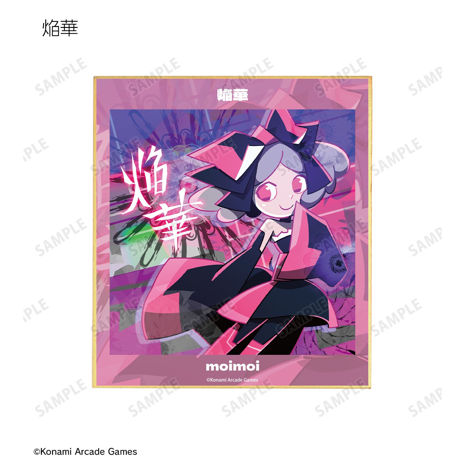 pop'n music High☆Cheers!! トレーディング 楽曲ジャケット ミニ色紙(単位/単品) 画像 6 | AniSmile